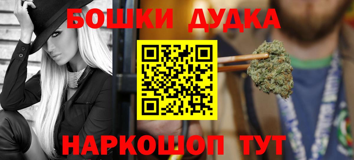 Марихуана индика  Вход с VPN  Надым  Конопля ГИДРОПОН 